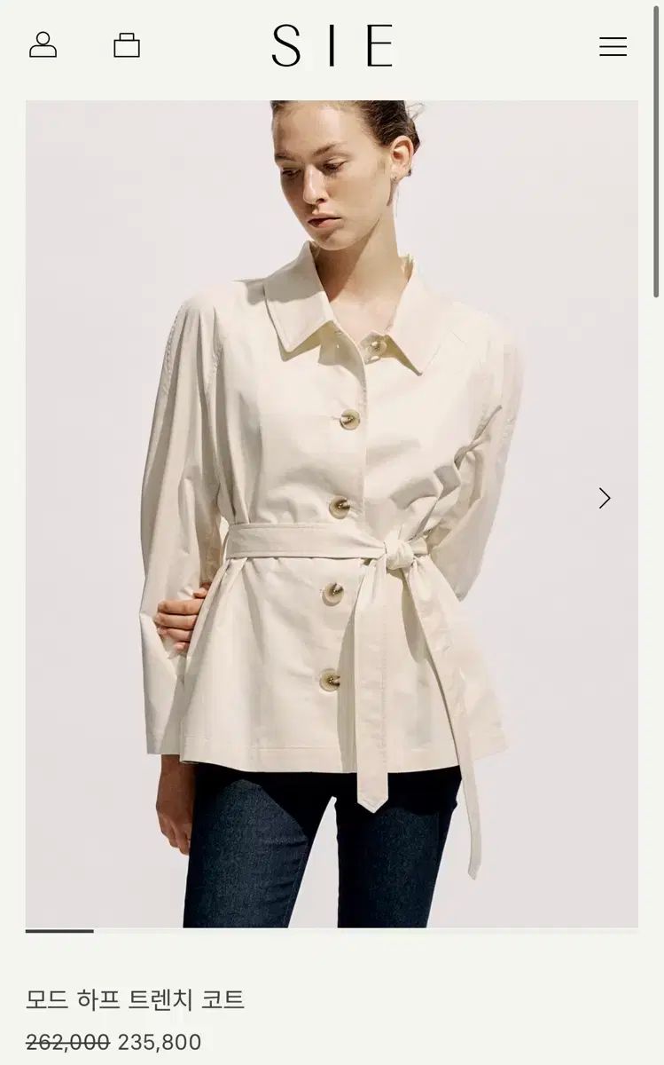 SIE シエ Glitch Mode ハーフ トレンチ コート