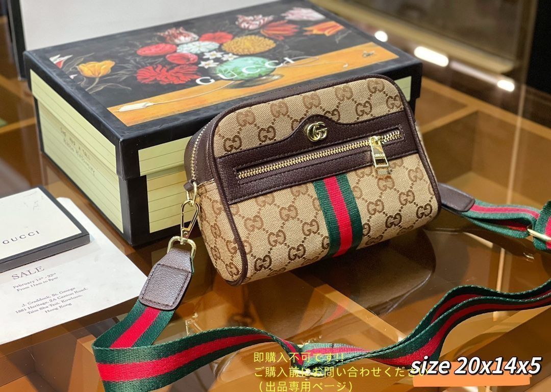 ショルダーバッグ