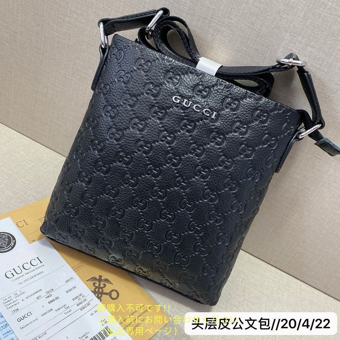 メンズ グッチ Gucci ベルト ショルダーバッグ ＆バッグ 3点セット
