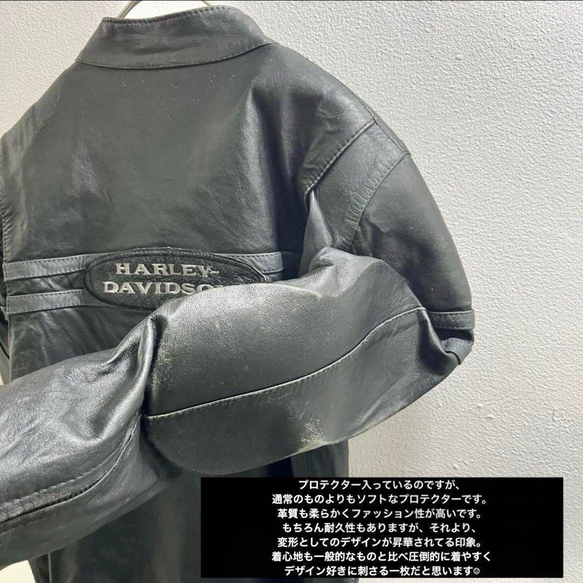 レザージャケット