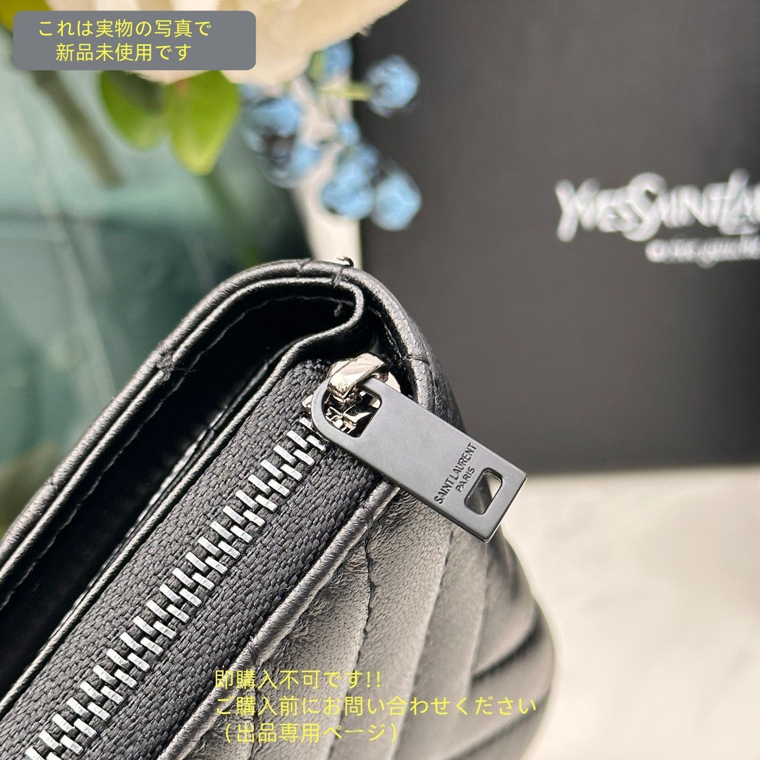 YSL イブサンローラン ブラック レザー 二つ折り財布 【公式通販