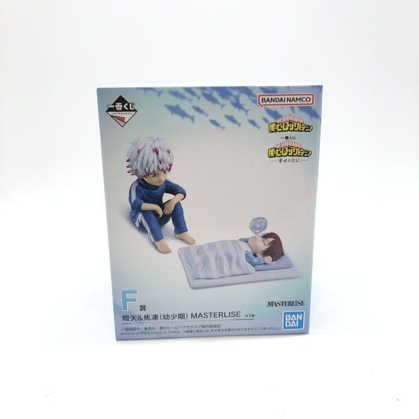 バンダイ 一番くじ 僕のヒーローアカデミア -幸せの上に- MASTERLISE F賞 燈矢＆焦凍 幼少期 97