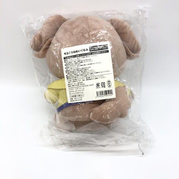 カバー 毛玉ころねぬいぐるみ 戌神ころね 活動4周年記念 開封品 97
