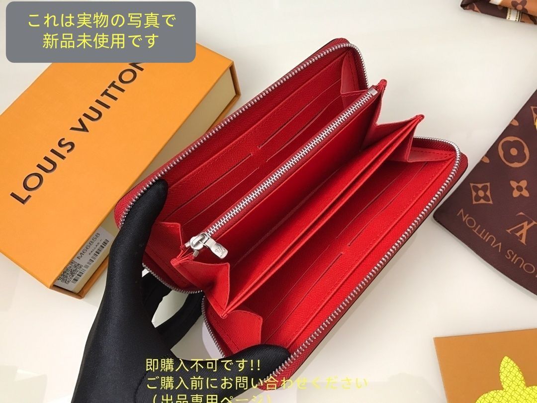 VUITTON 財布