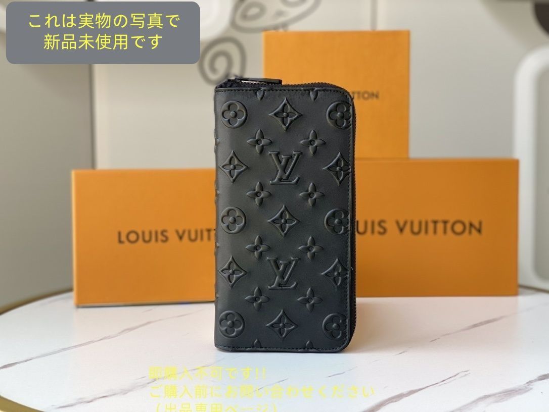 人気沸騰 超 LOUIS VUITTON 財布 メンズ ルイヴィトン 長財布 メンズ LV 財布