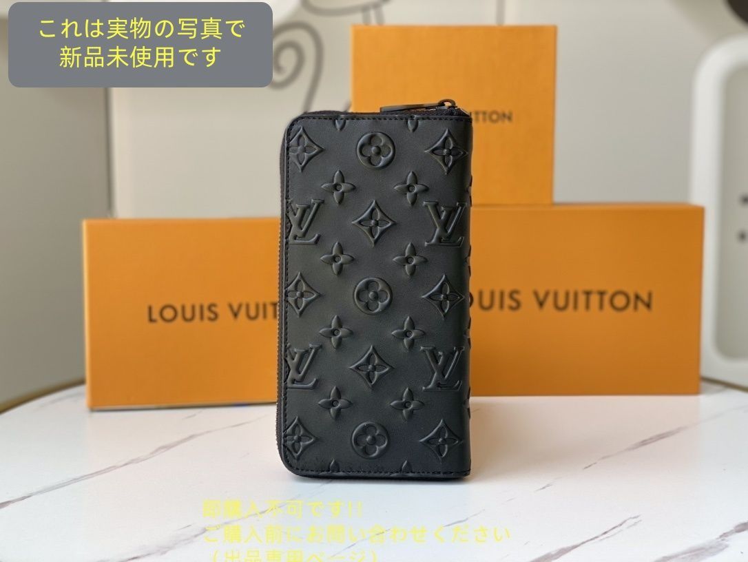 沸騰 超 LOUIS VUITTON 財布 メンズ ルイヴィトン 長財布 LV