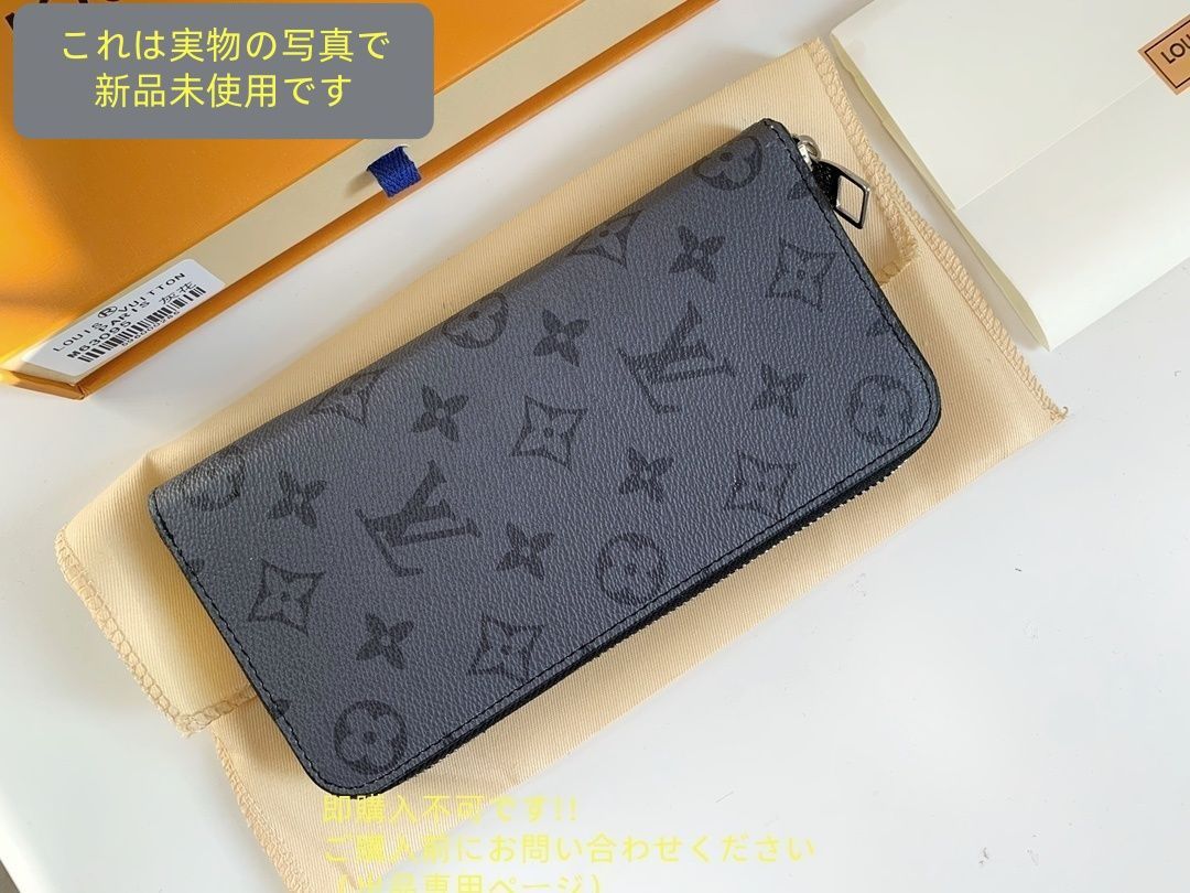激 LOUIS VUITTON 財布 メンズ ルイヴィトン 長財布 LV