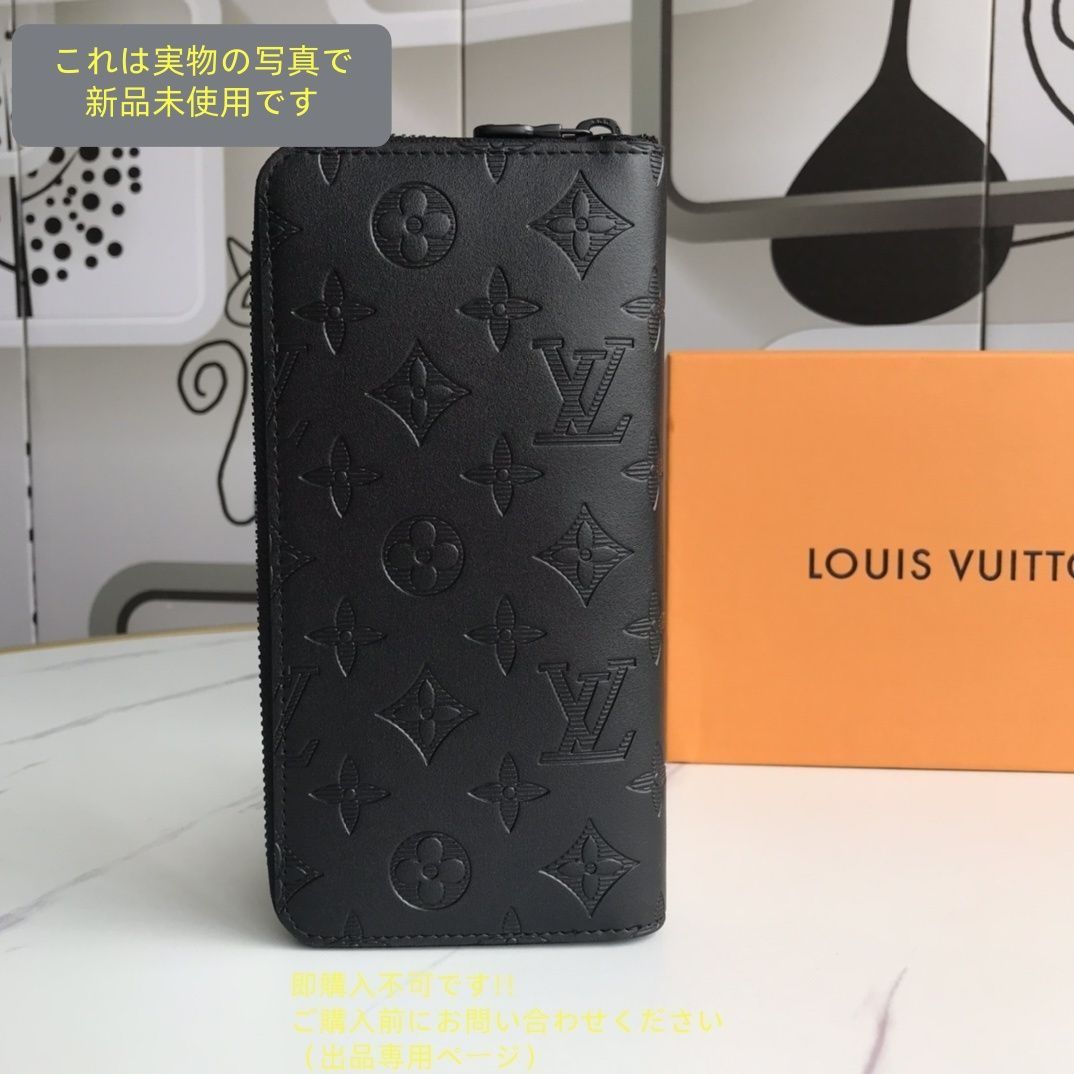 LOUIS VUITTON 財布 メンズ ルイヴィトン 長財布 LV