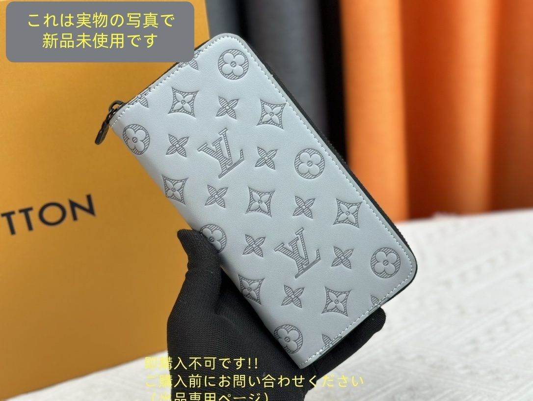 状態良 LOUIS VUITTON 財布 メンズ ルイヴィトン 長財布 メンズ LV 財布