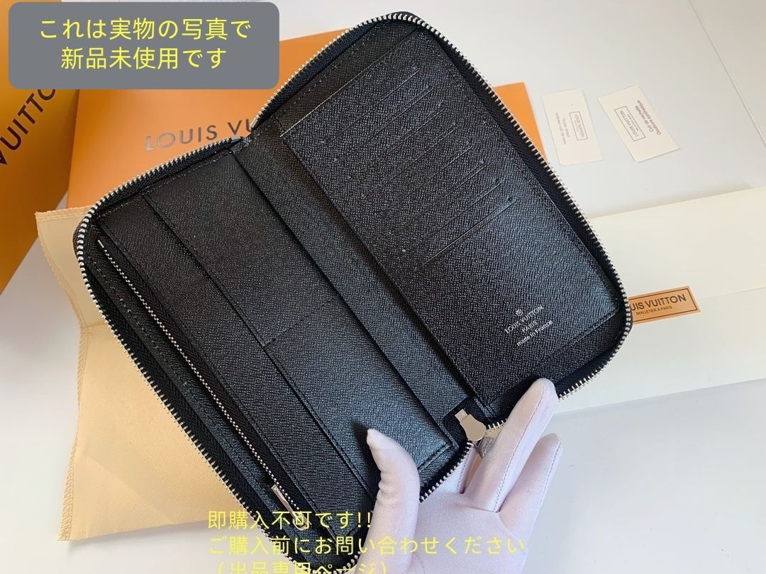 ルイヴィトン 長財布