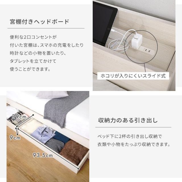 ポケットコイルマットレスセット