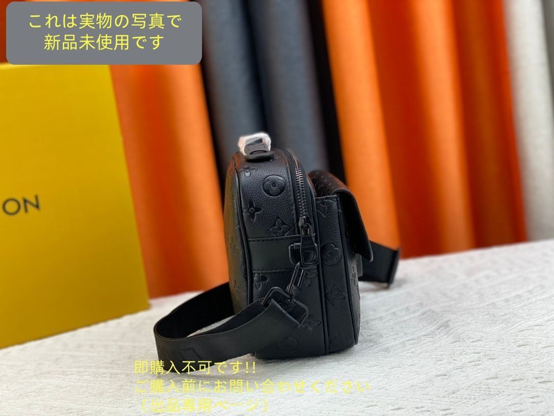 メッセンジャーバッグ