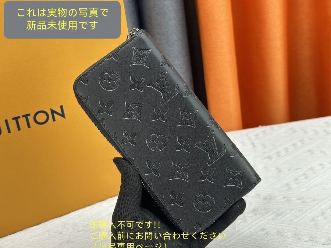 全国 LOUIS VUITTON 財布 メンズ ルイヴィトン 長財布 LV