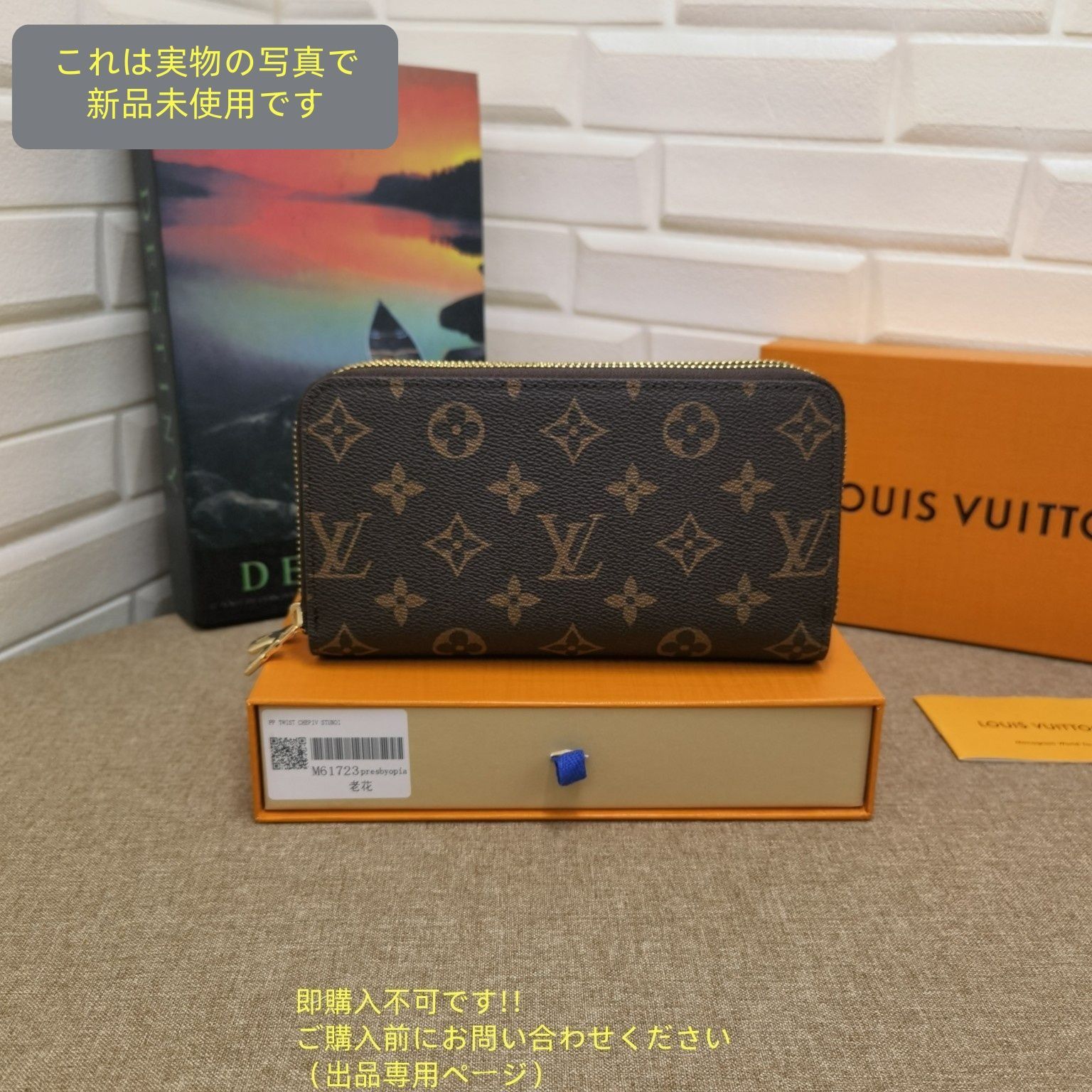 実物の画像 LOUIS VUITTON 財布 メンズ ルイヴィトン 長財布 メンズ LV 財布
