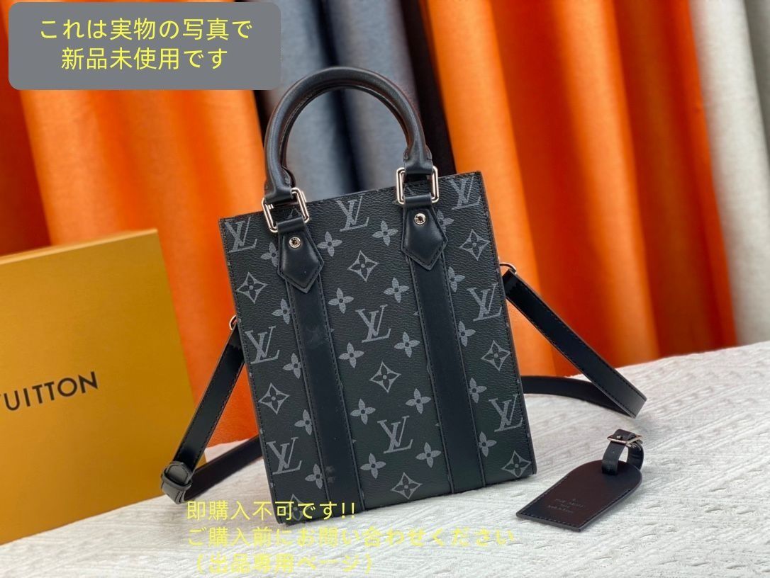 送料込み LOUIS VUITTON ルイ?ヴィトン メンズ ショルダーバッグ サックプラMINI 2wayショルダーバッグ M46453