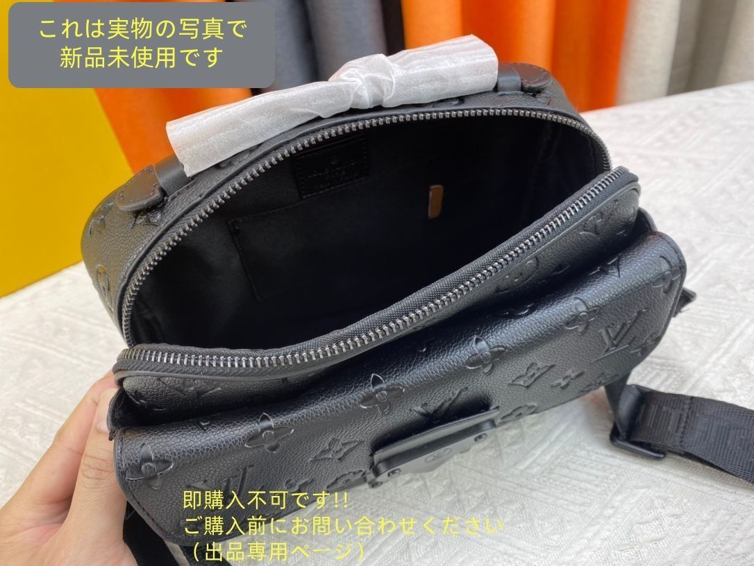 2Wayショルダーバッグ モノグラム