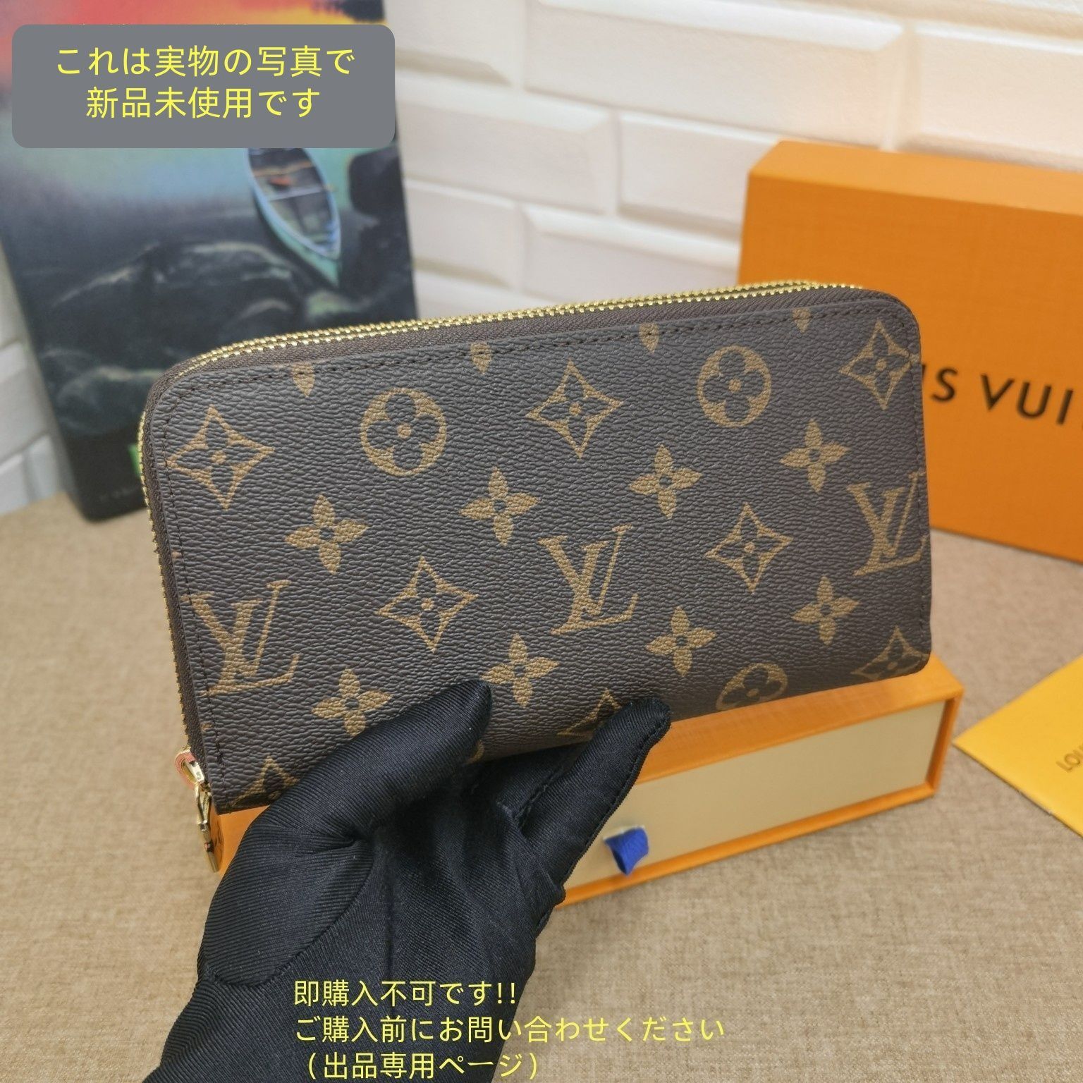  実物の画像 LOUIS VUITTON 財布 メンズ ルイヴィトン 長財布 LV 長財布 小物