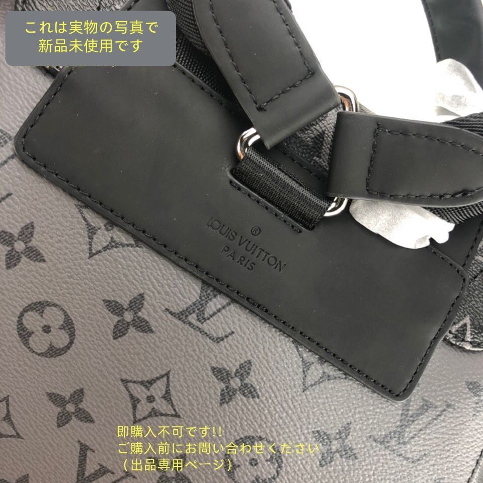 エクリプス M45419