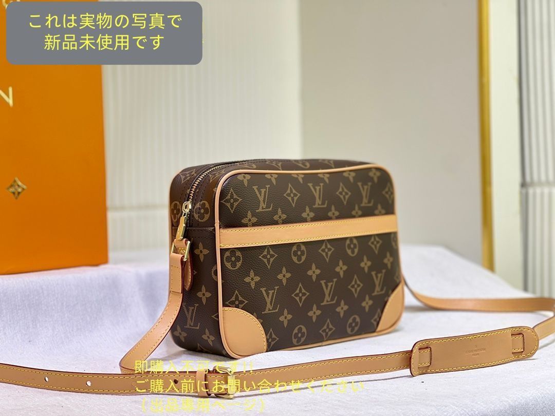 LOUIS VUITTON ルイヴィトン ショルダーバッグ トロカデロ モノグラム M51274