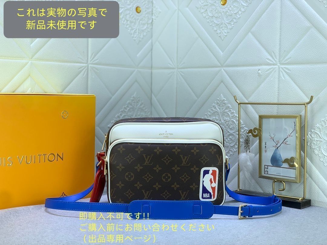 超 LOUIS VUITTON ルイヴィトン NBA メンズ ショルダーバッグ