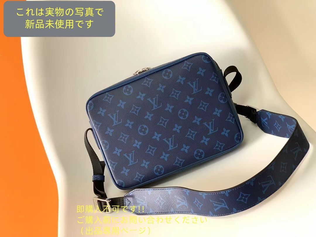 ショルダーバッグ タイガラマ