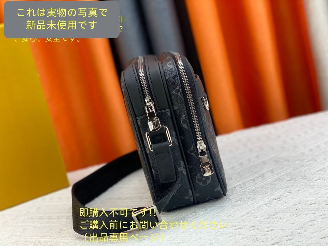 メッセンジャー PM