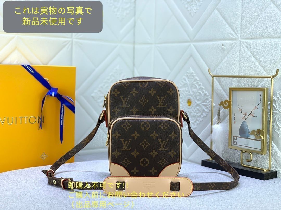 LOUIS VUITTON ルイヴィトン メンズ アマゾン ショルダーバッグ M45236