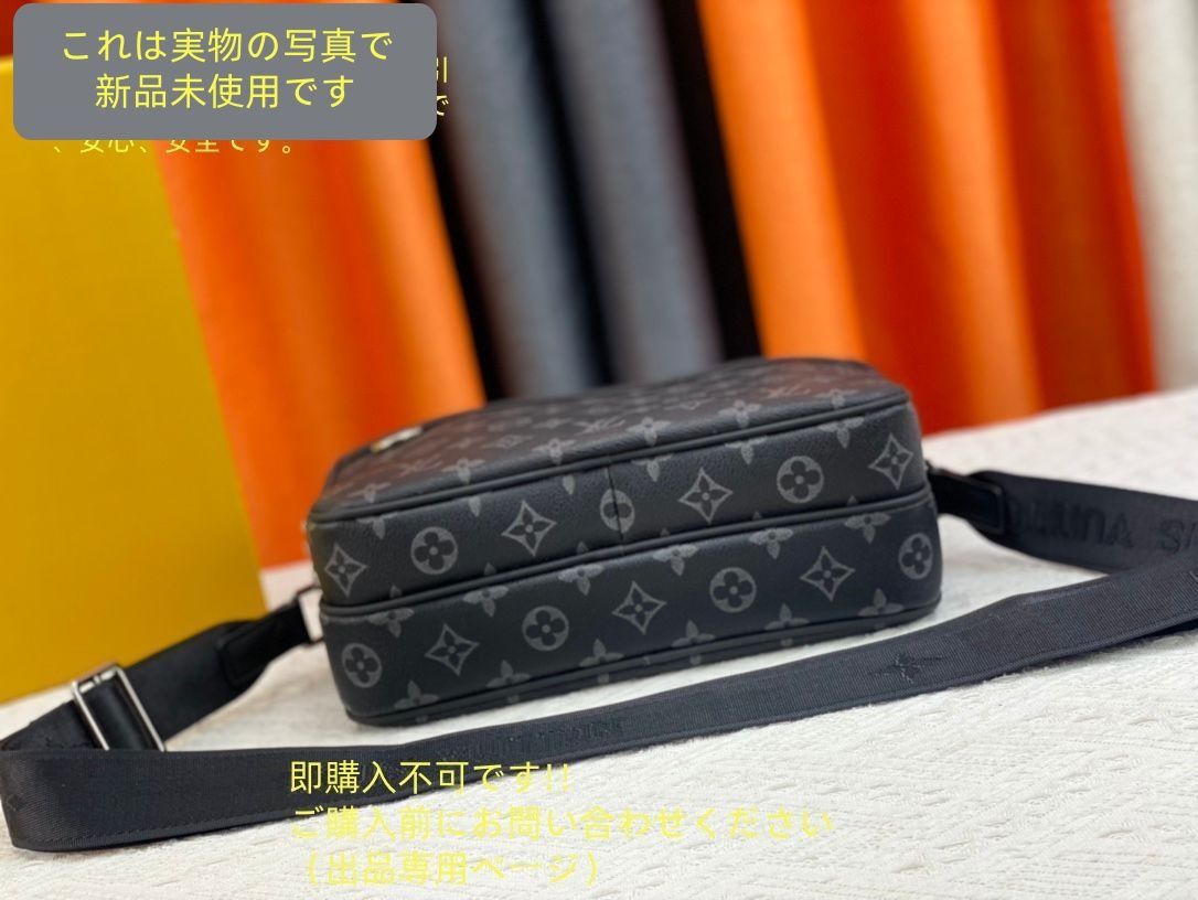 メンズ ショルダーバッグ