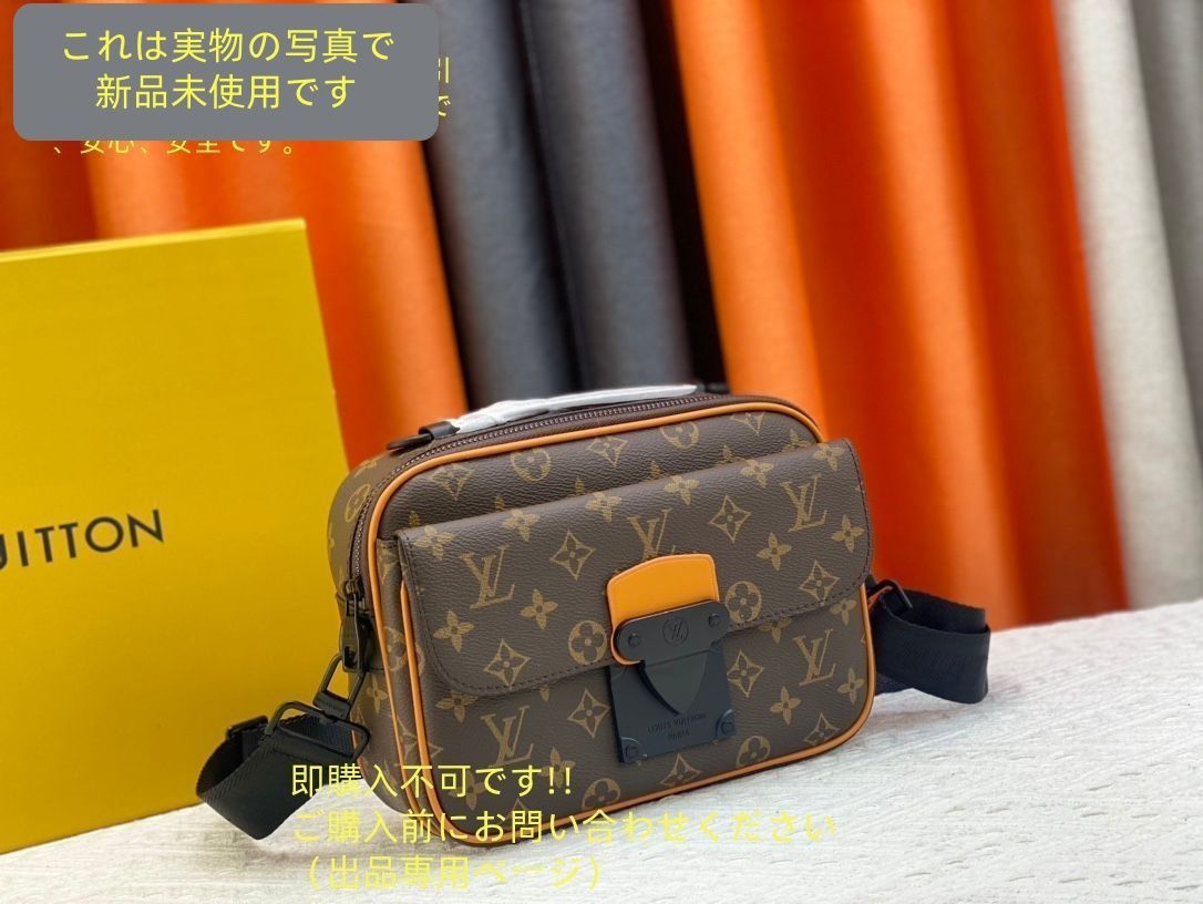 超 LOUIS VUITTON ルイヴィトン モノグラム マカサー Sロック メッセンジャー ショルダーバッグ M46688 ブラウン