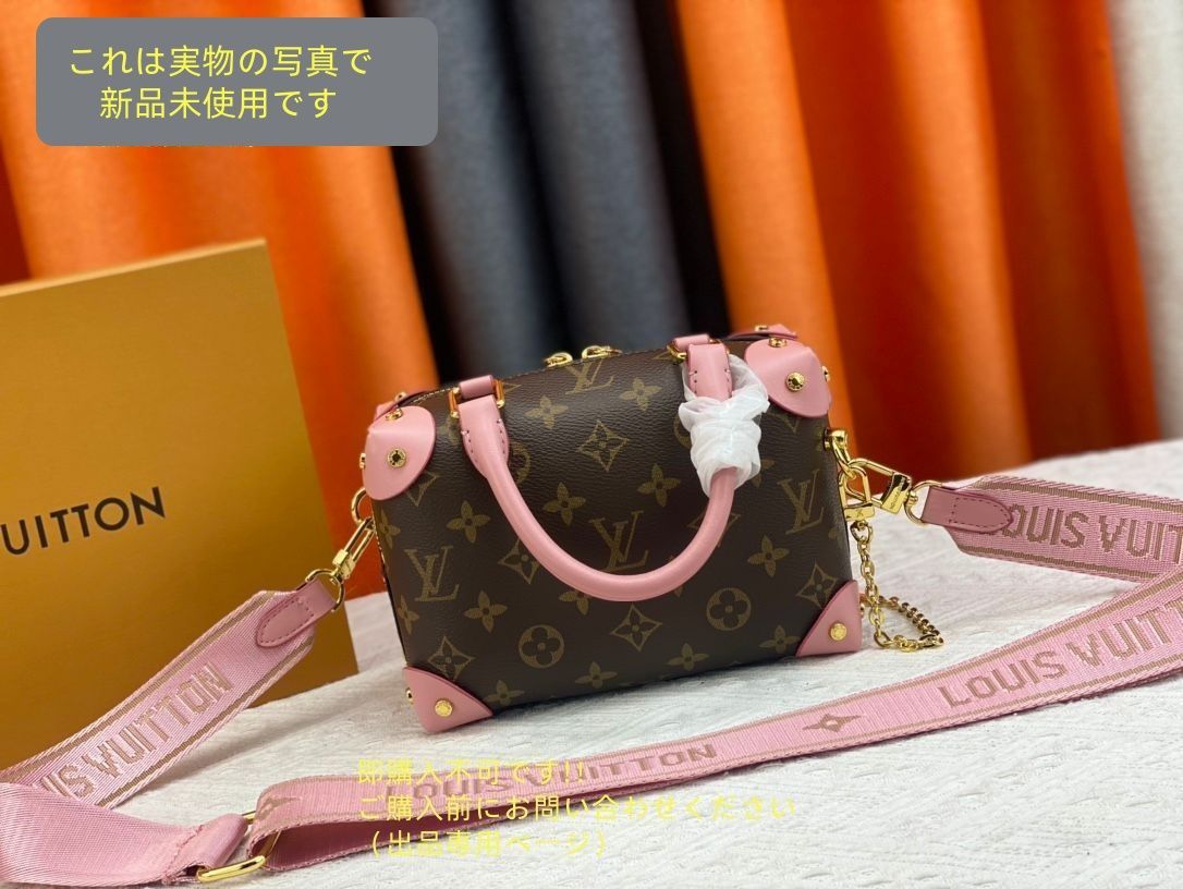 LOUIS VUITTON ルイヴィトン ショルダーバッグ プティット マル スープル ペッシュ M45531 DECORATOM_COM_BR
