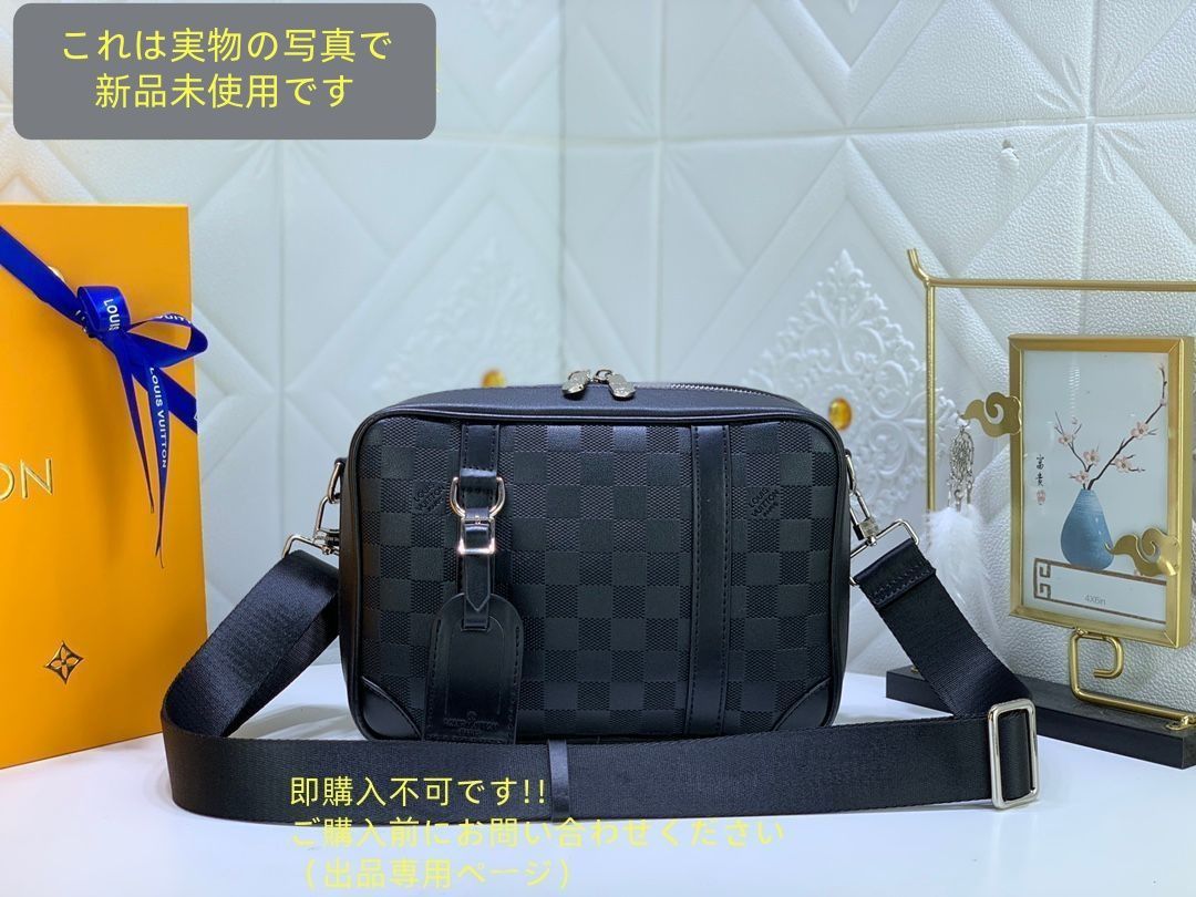 げ LOUIS VUITTON ルイヴィトン メンズ ショルダーバッグ LV N45286 シリウス ダミエアンフィニ ショルダーバッグ