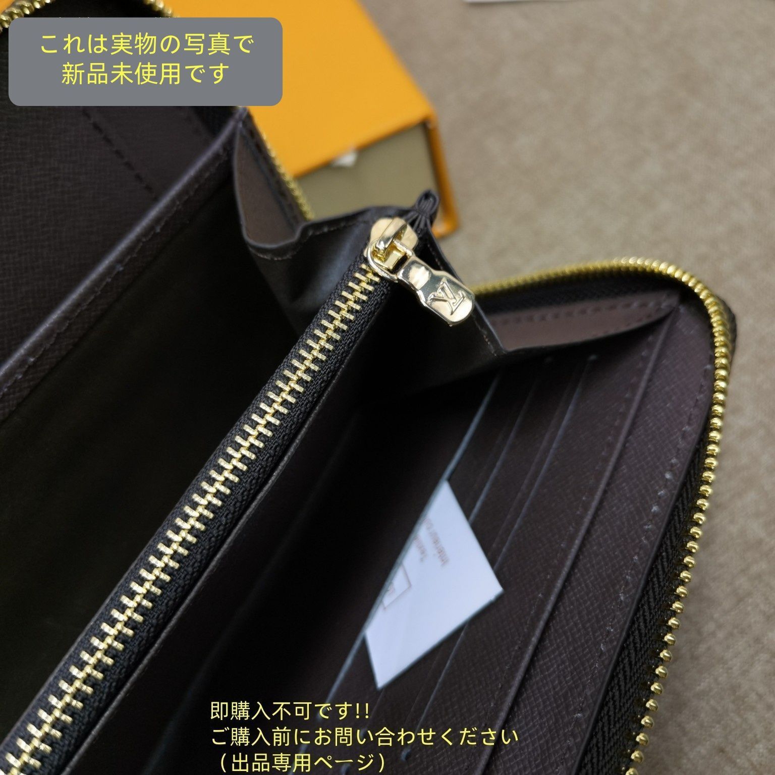 ルイヴィトン 長財布