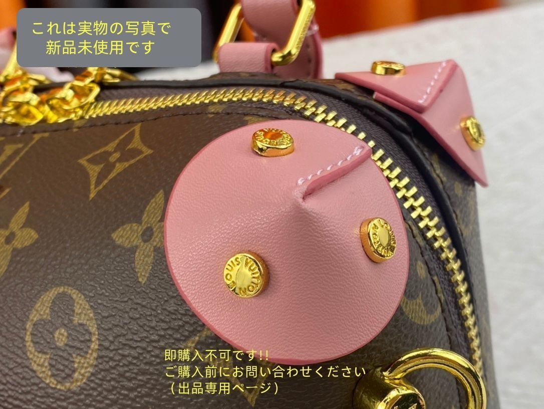 ショルダーバッグ