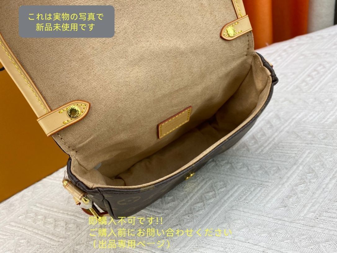 ルイヴィトン ショルダーバッグ