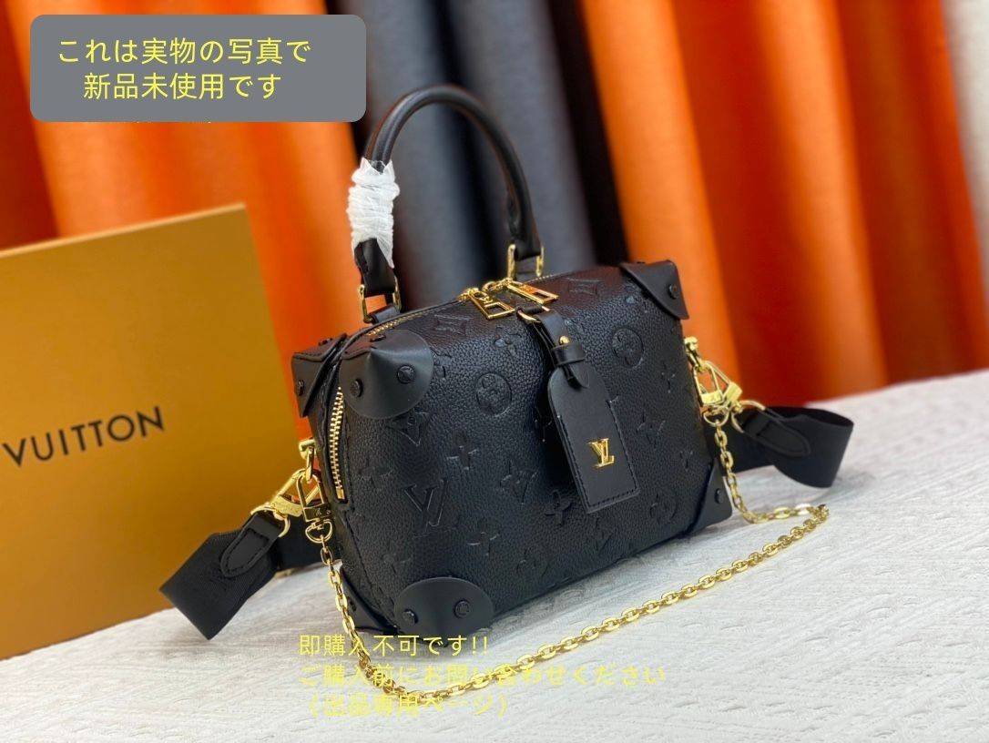 LOUIS VUITTON ルイヴィトン ショルダーバッグ M45393 プティット マル スープル ノワール ハンドバッグ アンプラント レディース