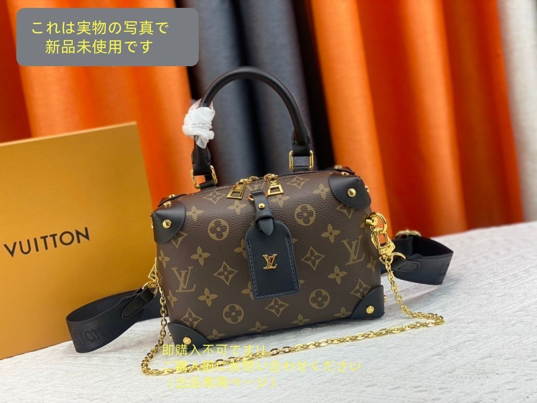 LOUIS VUITTON ルイヴィトン ルイ?ヴィトンショルダーバッグ プティット?マル スープル 2wayショルダーバッグ