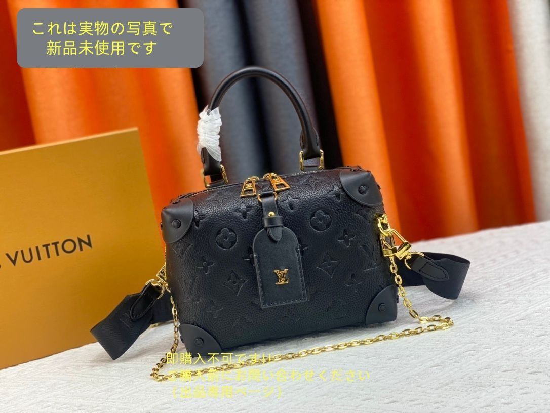 LOUIS VUITTON ルイヴィトン ショルダーバッグ M45393 プティット マル スープル ノワール ハンドバッグ アンプラント レディース
