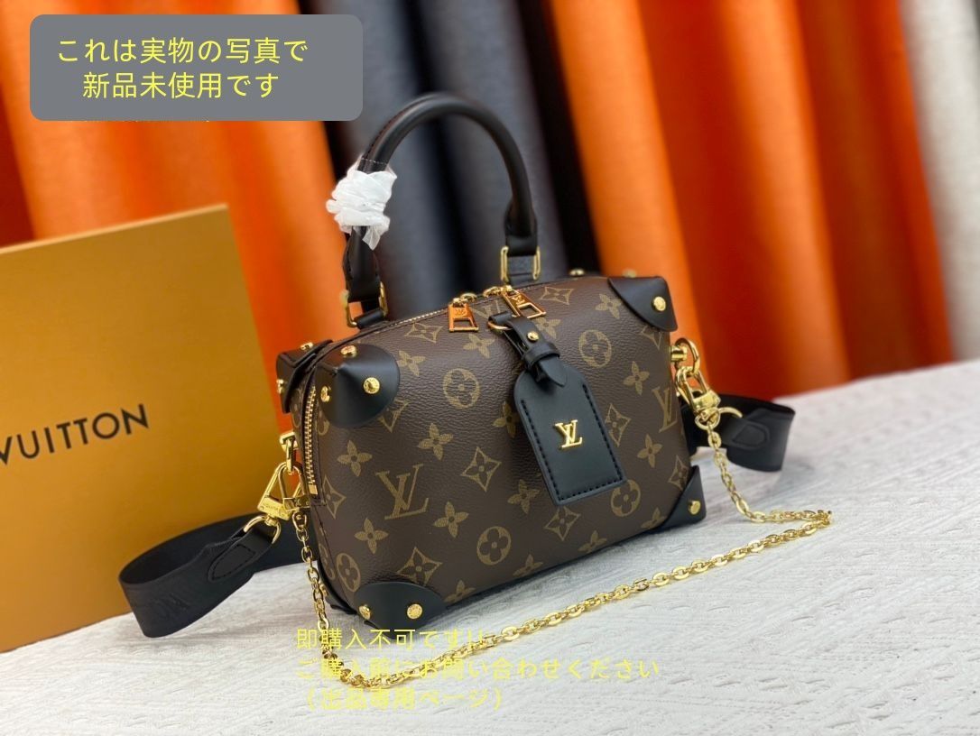 LOUIS VUITTON ルイヴィトン ルイ ヴィトンショルダーバッグ プティット マル スープル 2wayショルダーバッグ