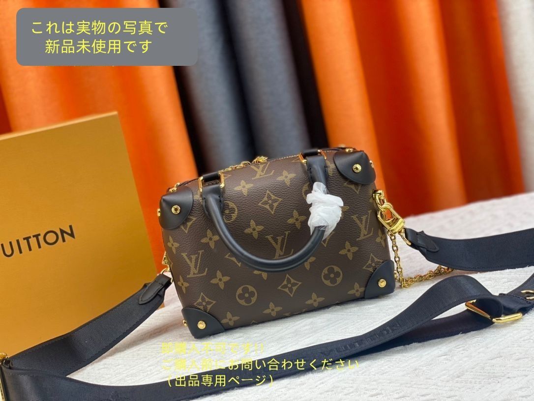 ヴィトンショルダーバッグ