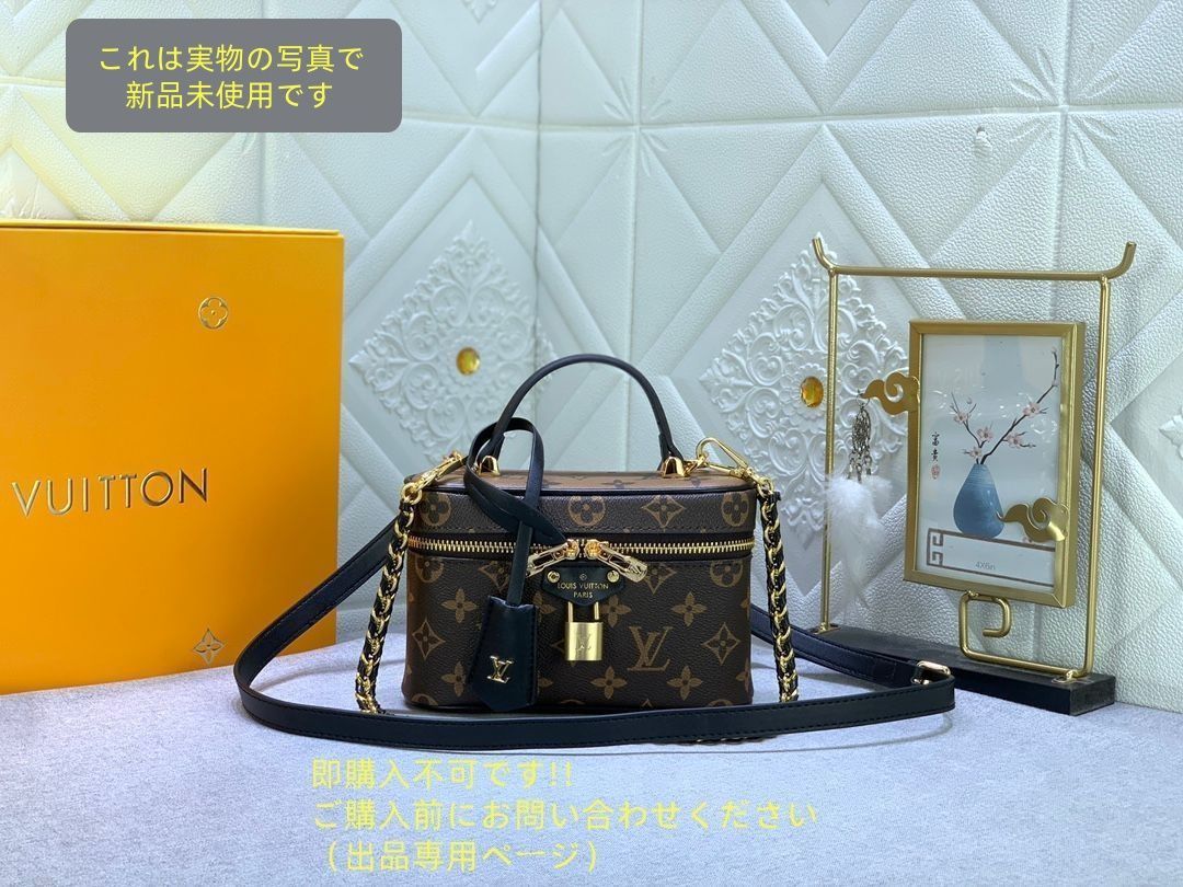 ルイヴィトン LOUIS VUITTON ショルダーバッグ モノグラム リバース ヴァニティ チェーン ポーチ M47125 ポーチ