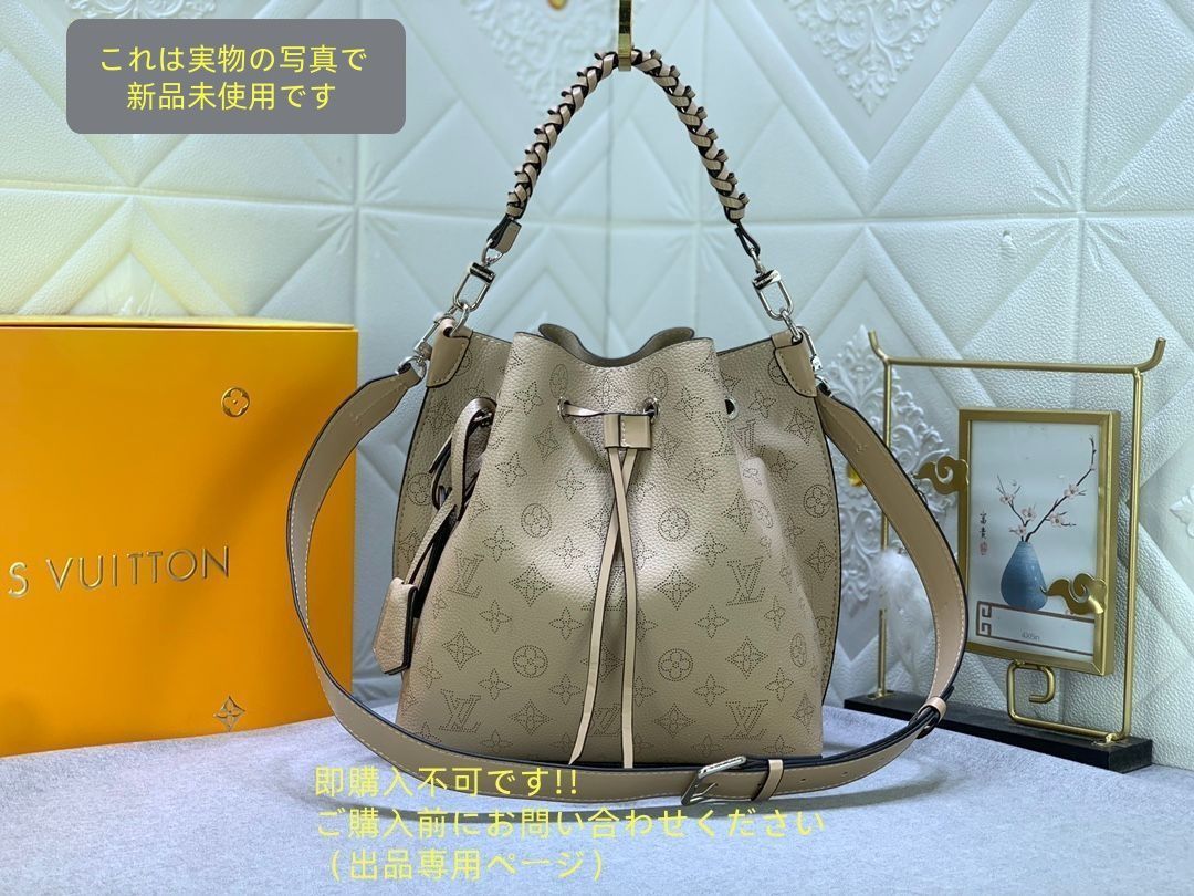 ブラック LOUIS VUITTON ルイ ヴィトン 2WAY ショルダーバッグ ハンドバッグ ムリア 斜め掛け モノグラムマヒナ レザー ノワール