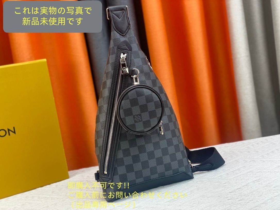 Louis vuittonルイヴィトン メンズ ショルダーバッグ ボディーバッグ