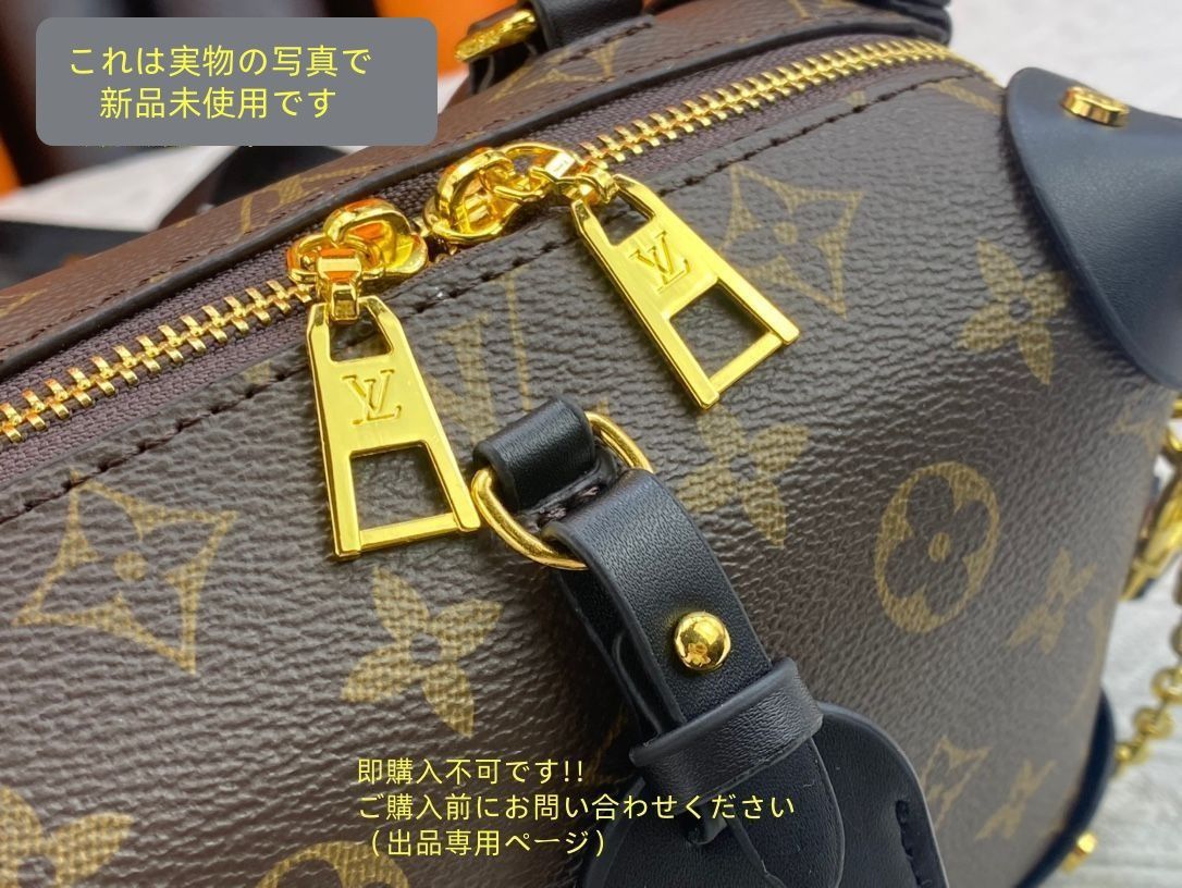 ルイヴィトン ルイ