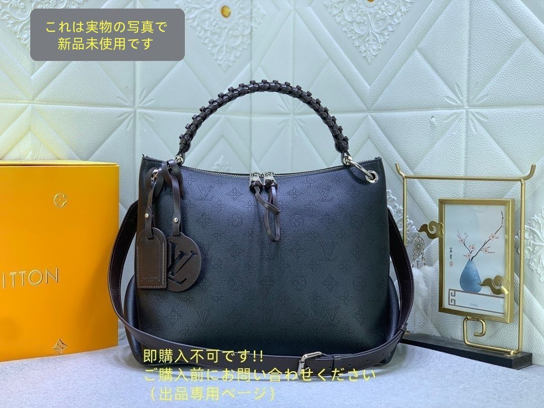 LOUIS VUITTON ルイヴィトン レディース ショルダーバッグ マヒナ ボーヴルホーボー