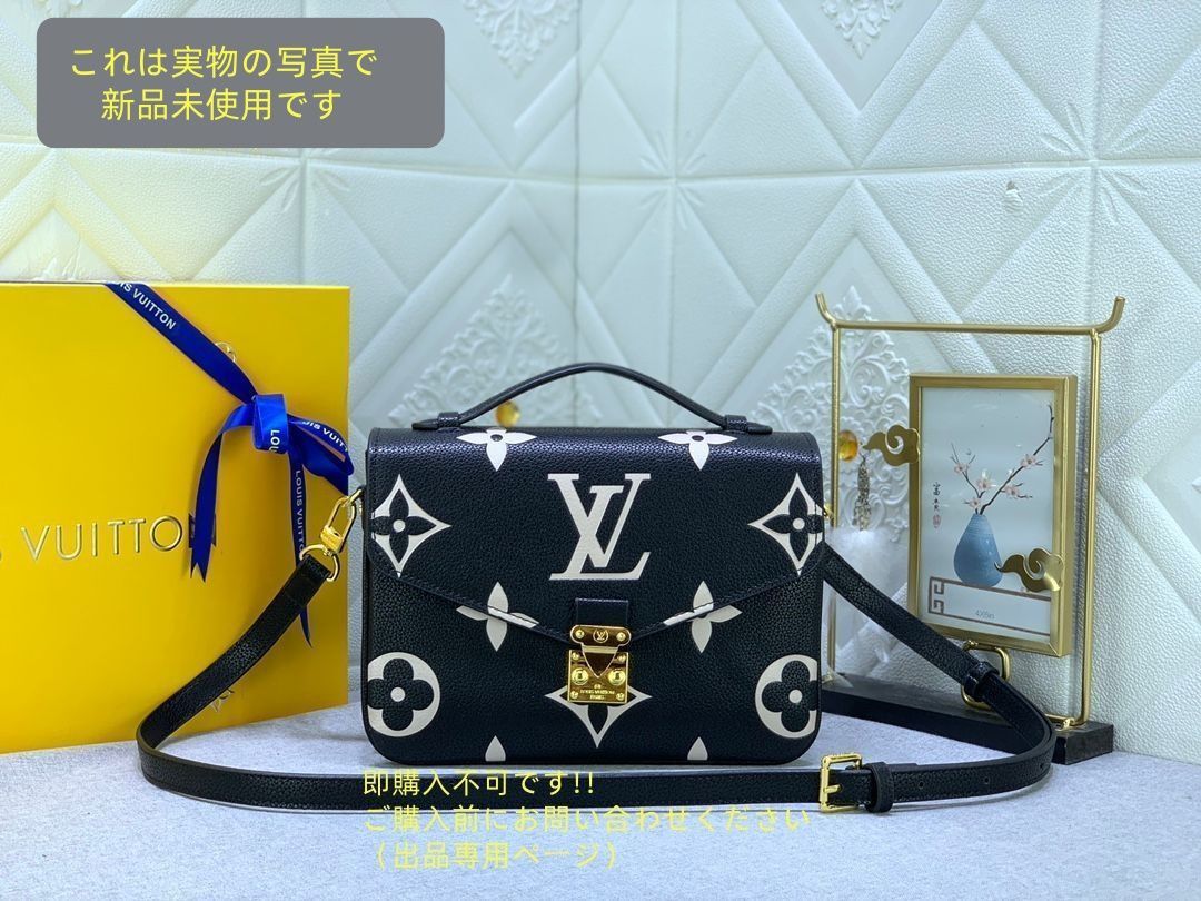 超 LOUISVUITTON ルイヴィトン ショルダーバッ ポシェットメティス