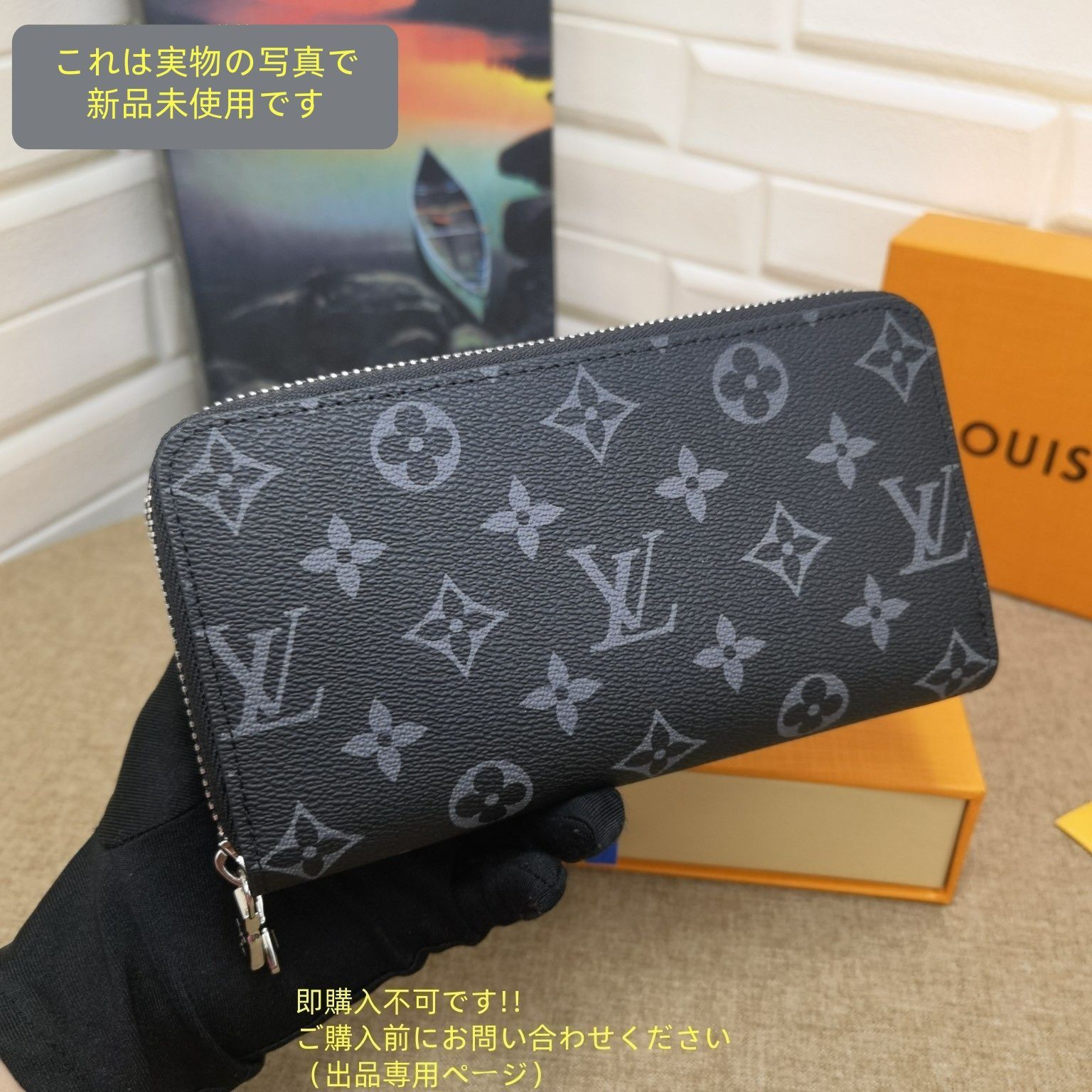  即 LOUIS VUITTON 財布 メンズ ルイヴィトン 長財布 LV 長財布 小物