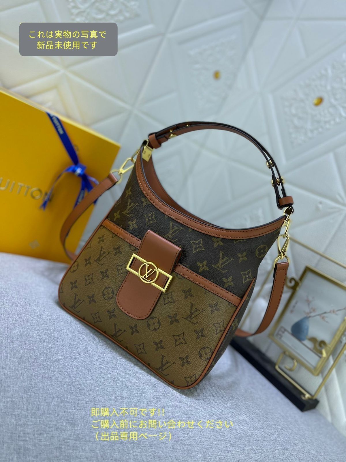 ブラウン LOUIS VUITTON ルイヴィトン モノグラム ショルダーバッグ ホーボー ドーフィーヌ 2way レザー M45194