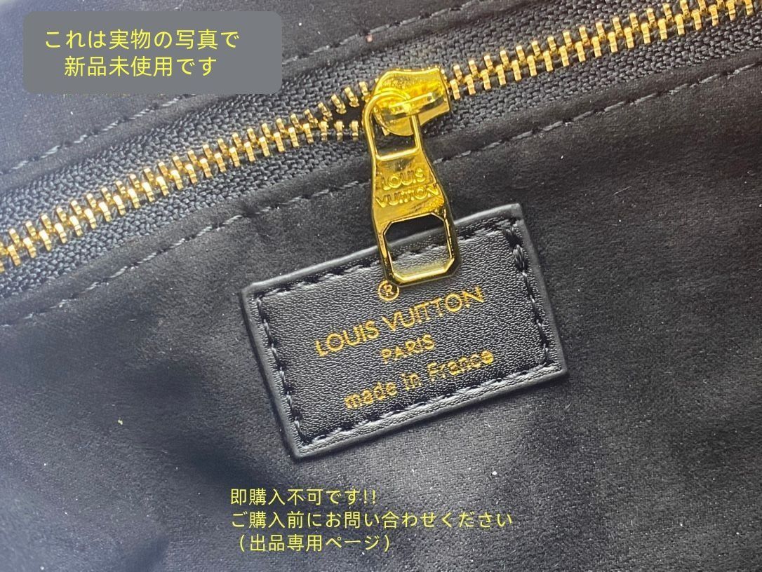 ルイ ヴィトンショルダーバッグ