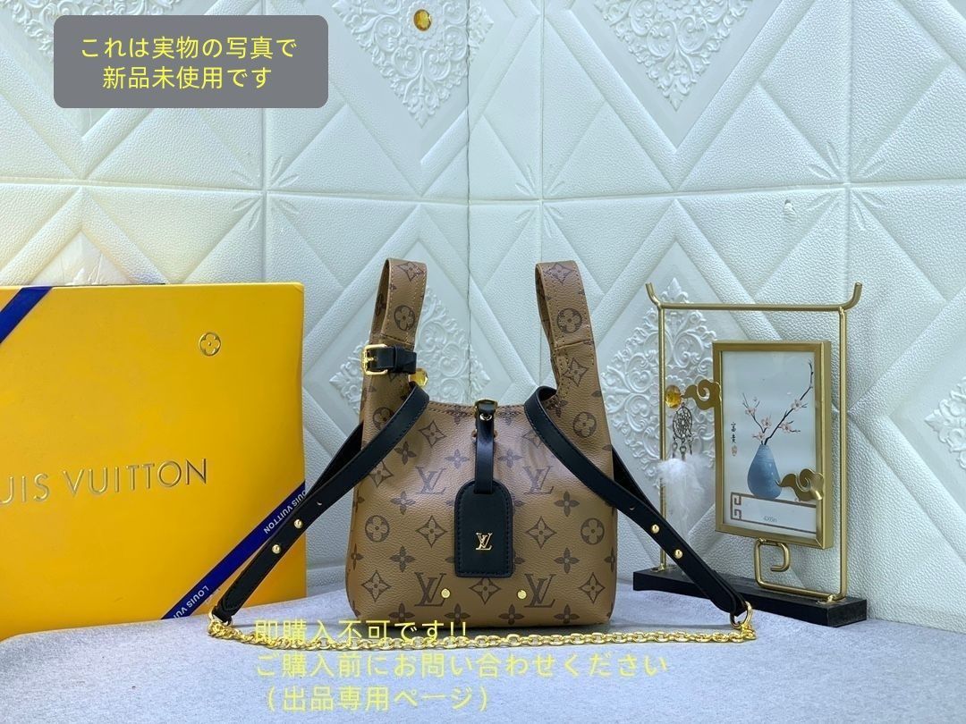 LOUIS VUITTON ルイヴィトン ハンドバッグ ショルダーバッグ アトランティスBB M46816 モノグラム リバース