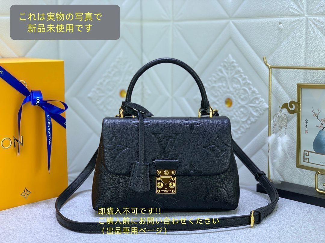 送料無料 LOUIS VUITTON ルイヴィトン レディース ショルダーバッグ マドレーヌ BB